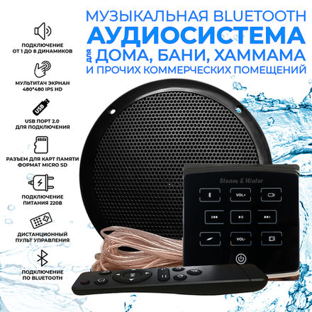 ECO - VISATON Black