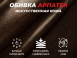 Офисное массажное кресло EGO PRIME Шоколад
