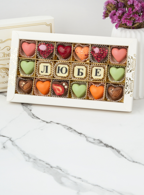 Конфеты шоколадные коробка набор подарочный Любе