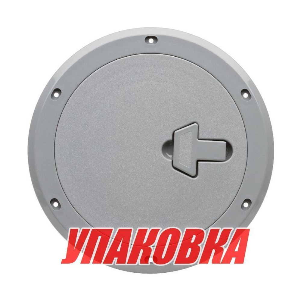 Лючок палубный 230 мм, серый (упаковка из 6 шт.)