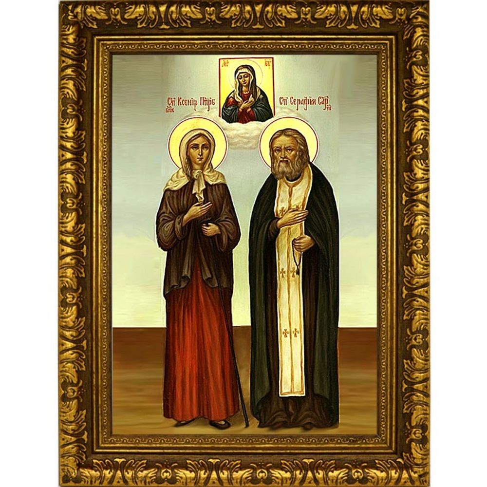 Ксения Петербургская и Серафим Саровский. Икона на холсте.