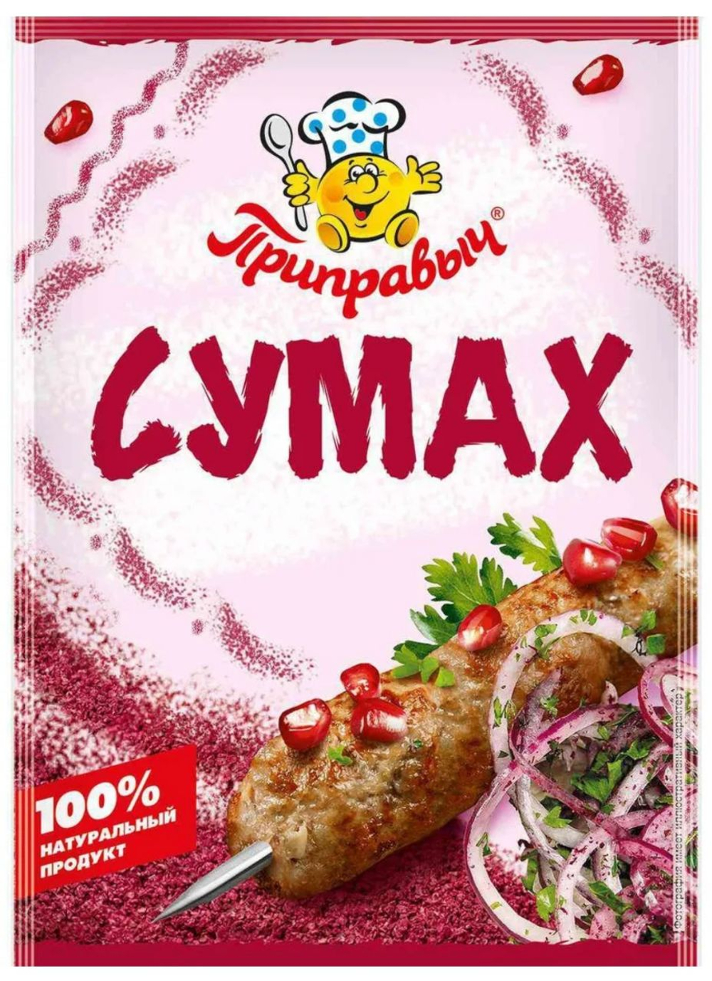 Приправа Сумах , 25 гр