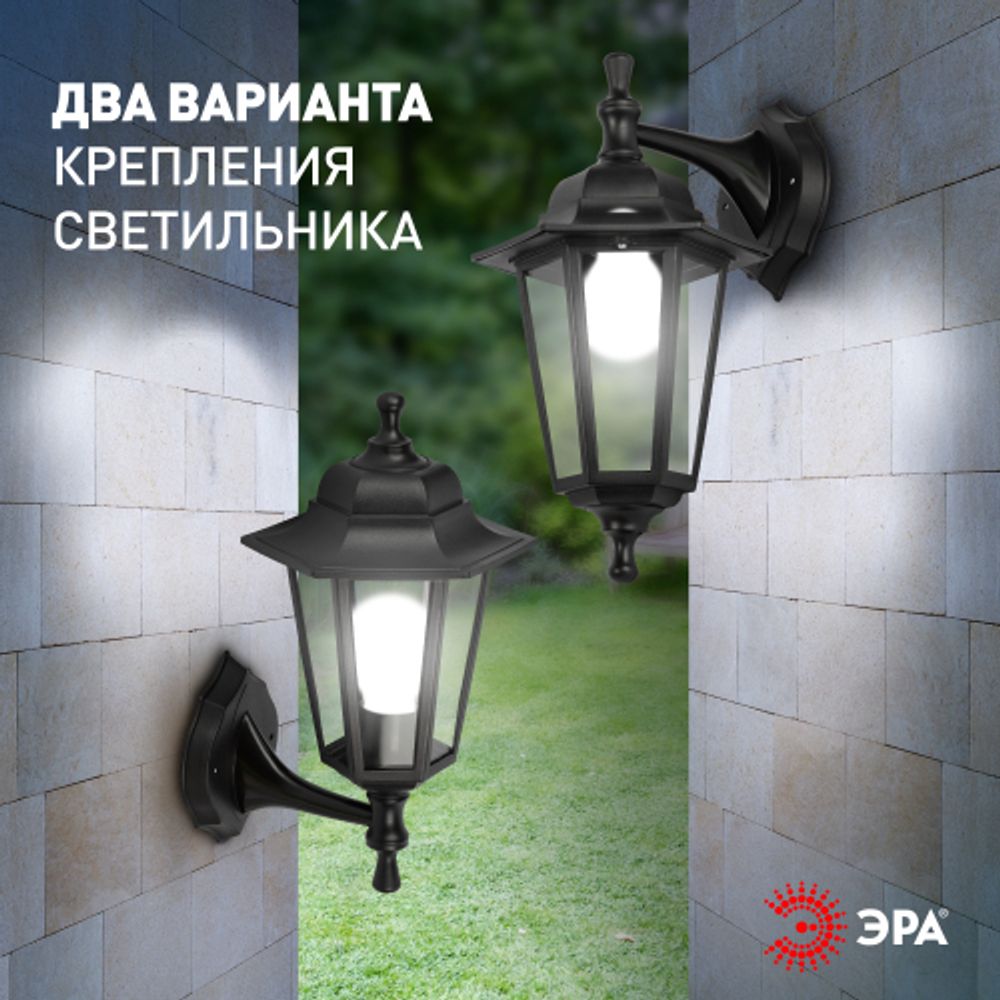 Садово-парковый светильник ЭРА НБУ 06-60-001 черный 6 гранный настенный IP44 Е27 max60Вт