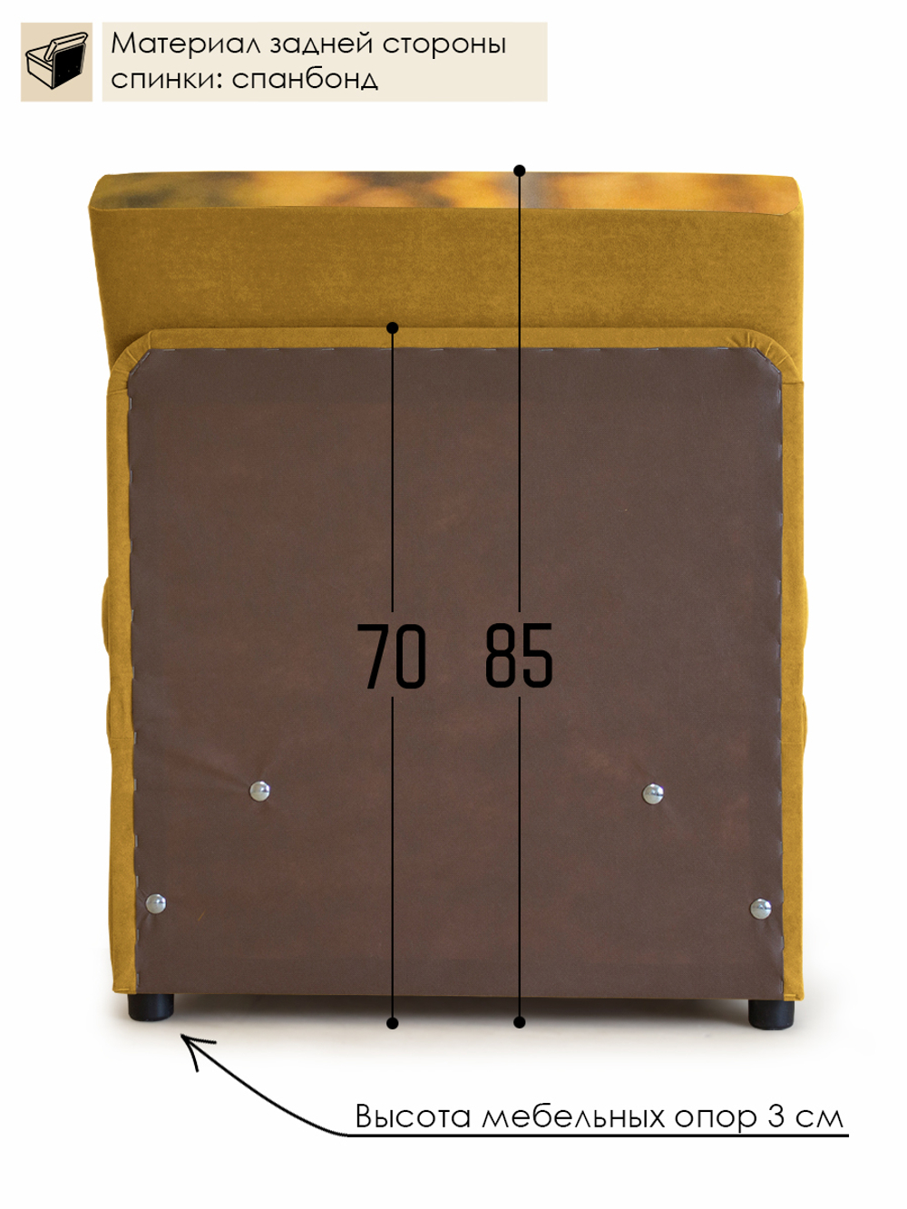 Кресло-кровать "Миник", купон Собаки