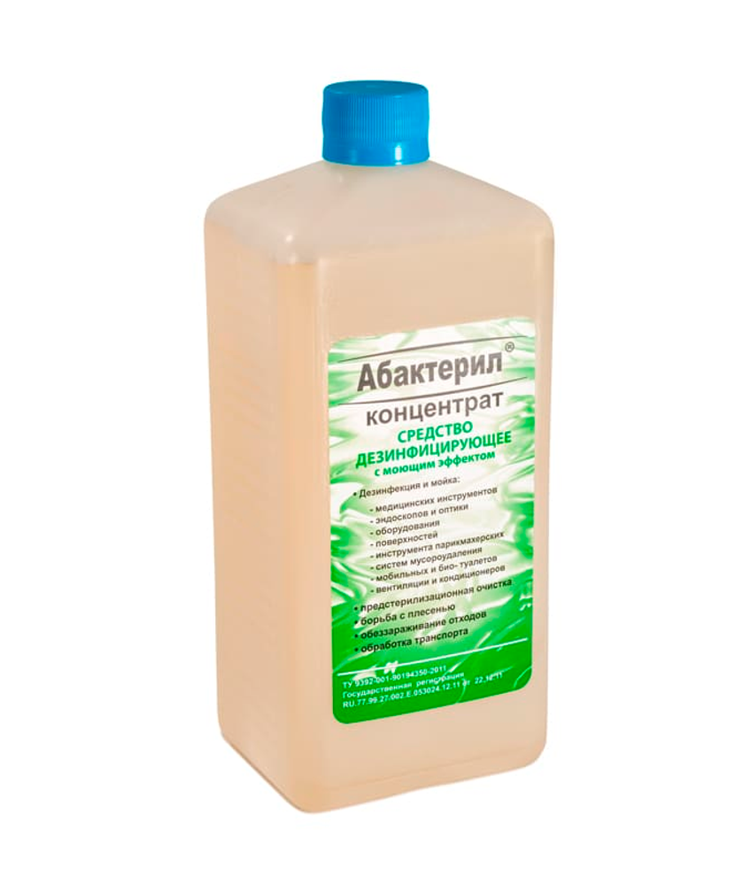 Абактерил 1л