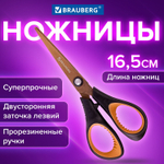 Ножницы BRAUBERG "Heavy Duty" 165 мм суперпрочные титановое покрытие 2-х сторонняя заточка (4 штуки в упаковке)