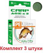 Поводочный материал CARP AGEx3 Ил/Глина 1500m 9,2kg/20,3lb
