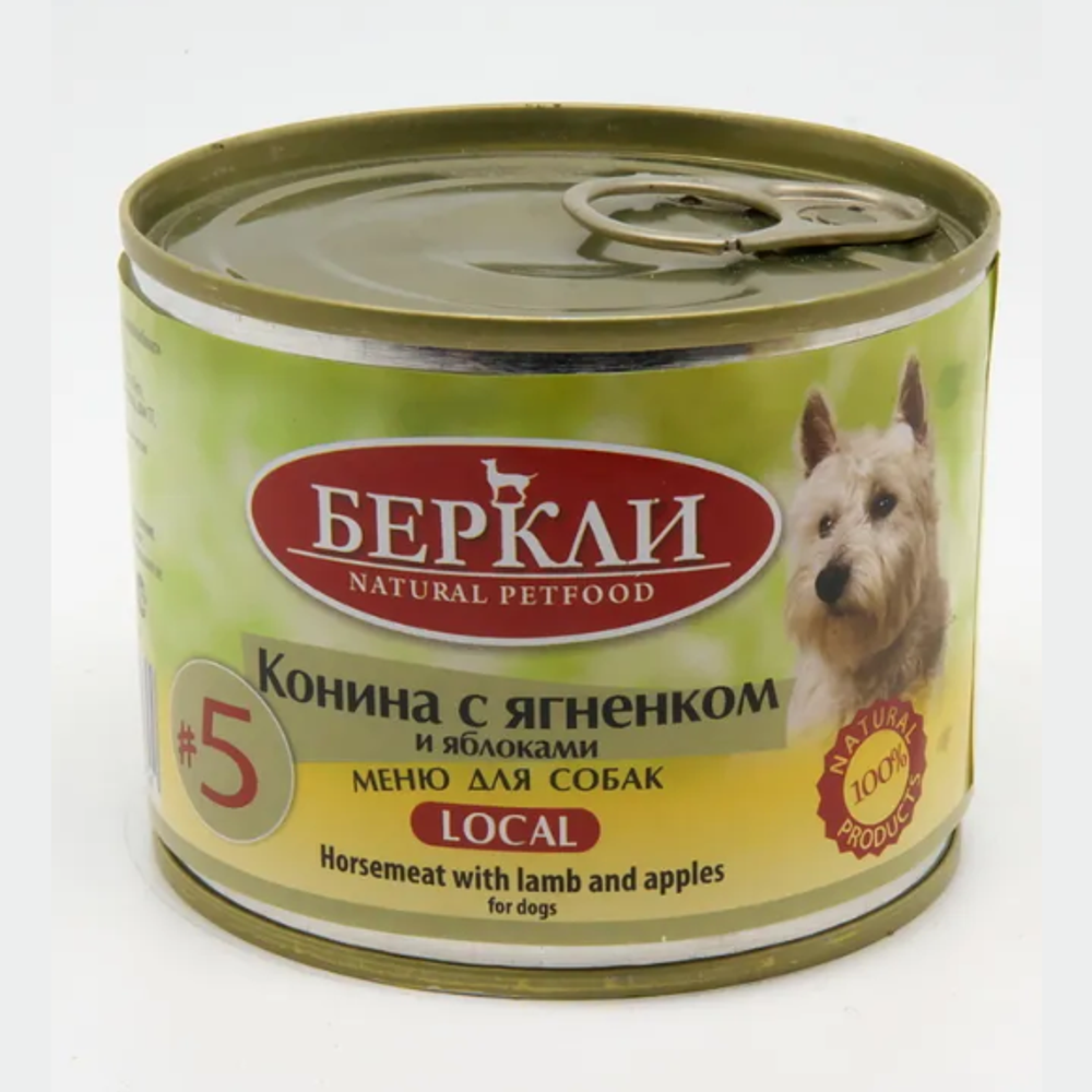 Беркли кон. д/собак всех стадий жизни конина с ягненком и яблоками №5 200гр