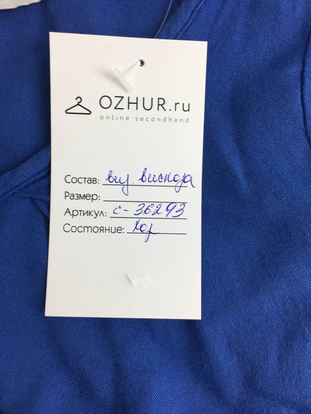 Футболка Stradivarius однотонная 46 размер