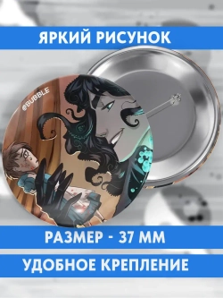 Набор значков Яна и Балор / Бесобой / BUBBLE