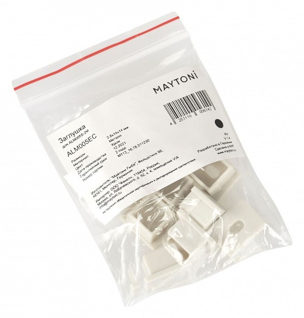 Заглушка для профиля Maytoni  ALM005EC