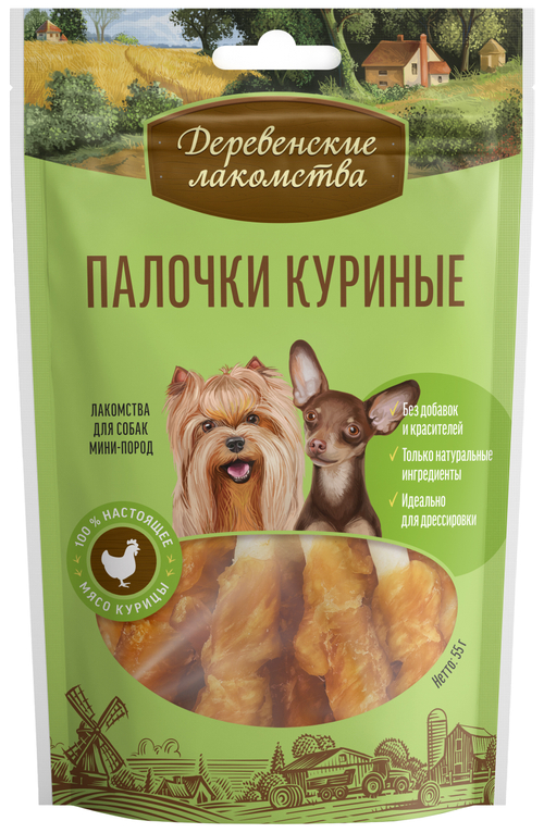 Деревенские Лакомства для собак мини-пород палочки куриные 55 гр.