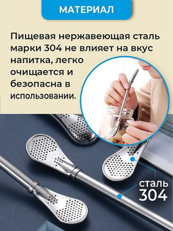 303005 Бомбилья "Классика" 18 см, металл серебристый