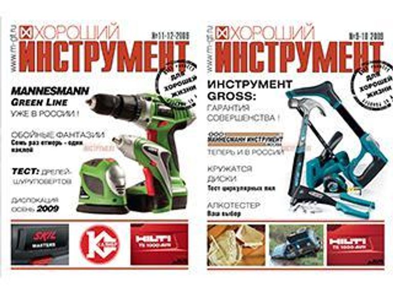 «Пивоварня.ру» в журнале «Хороший инструмент»