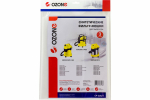 CP-218/3 Фильтр-мешки Ozone синтетические для пылесоса, 3 шт