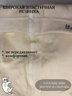 Детские колготки, в упаковке 1 пара.