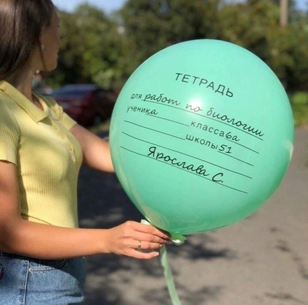 Шар открытка Тетрадь 18 дюймов