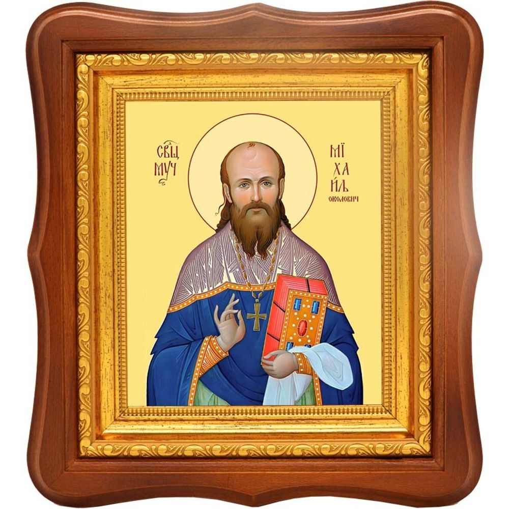 Михаил Околович священномученик. Икона на холсте.