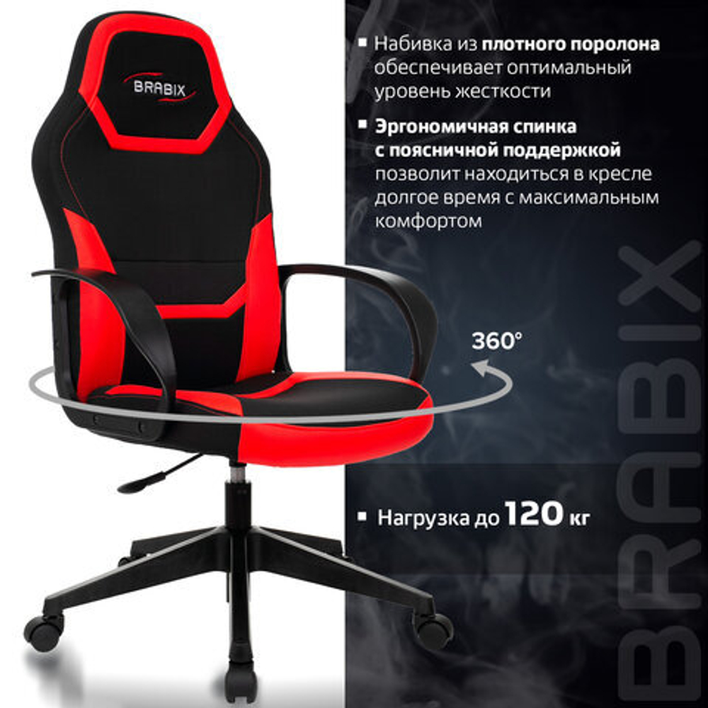 Кресло компьютерное BRABIX "Alpha GM-018", ткань/экокожа, черное/красное, 532637, GM-018_532637