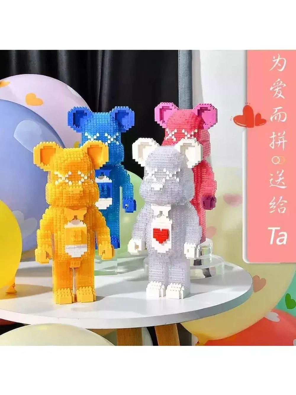 Конструктор Белый мишка из миниблоков 1469 деталей