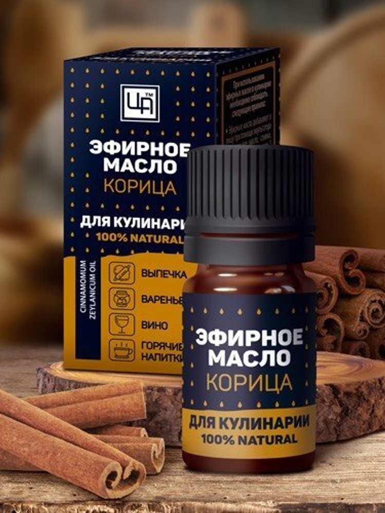 Кофе эфирное масло, Coffee Essential Oil