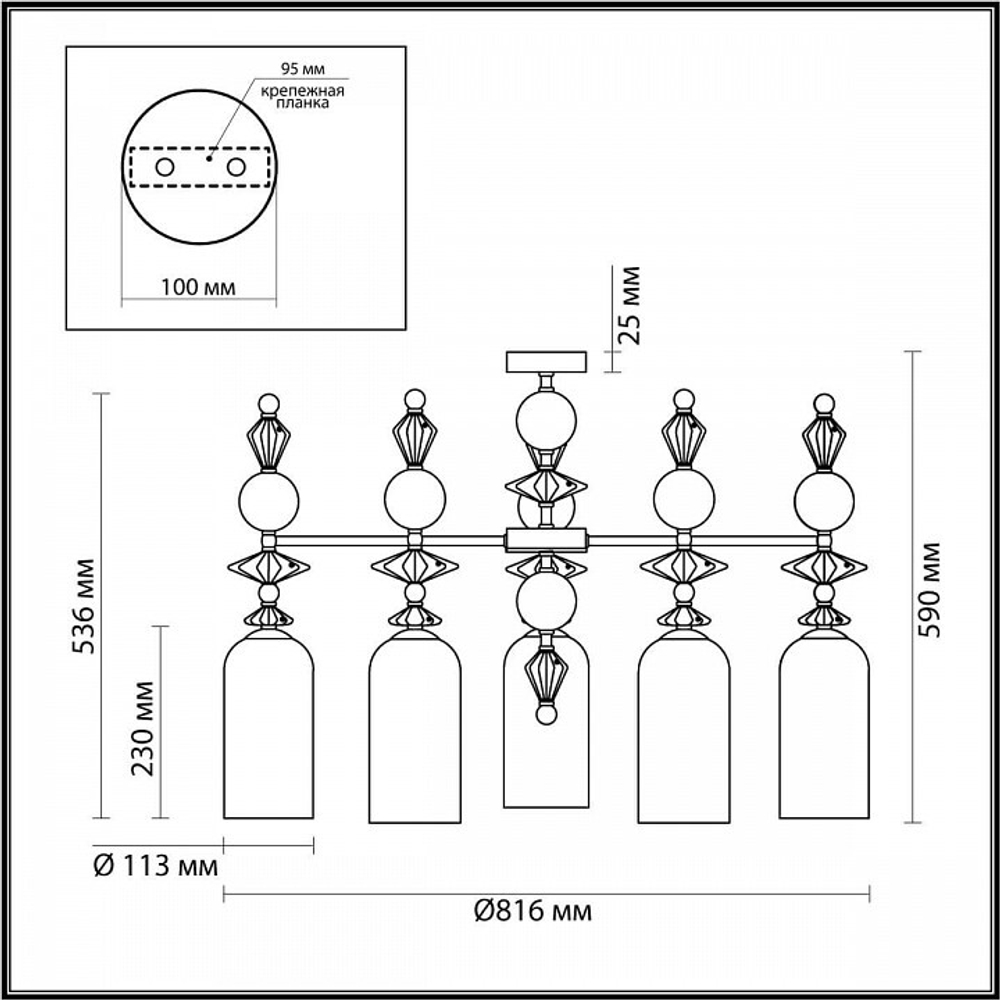 Люстра на штанге Odeon Light 4855/5C