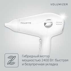 Фен Rowenta Volumizer CV6130F0