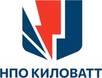 НПО КИЛОВАТТ