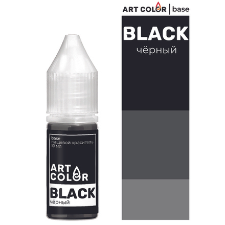 Краситель гелевый Art Color Base BLACK ЧЕРНЫЙ, 10 мл, (высококонцентрированный)