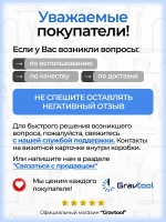 Гравер аккумуляторный беспроводной с набором насадок 80 шт. в кейсе / Бормашинка гравировальная с регулировкой уровня мощности