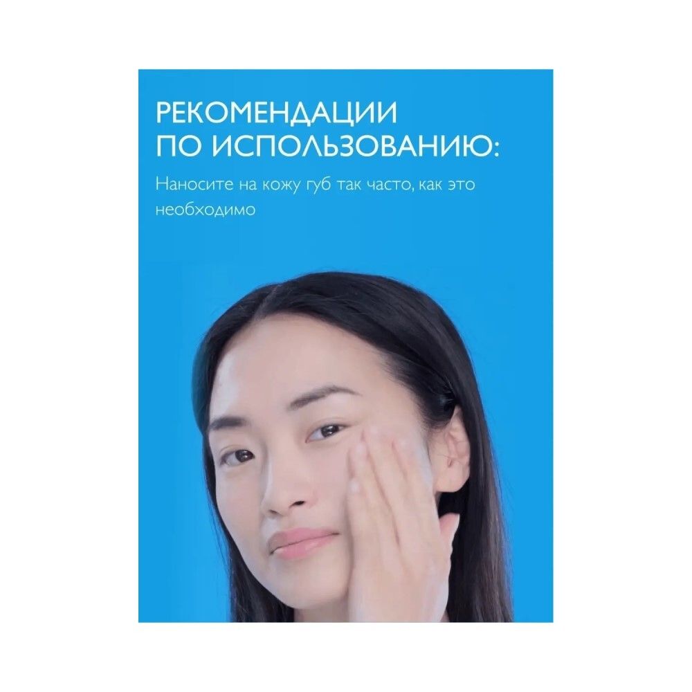 La Roche-Posay Cicaplast Levres Восстанавливающий бальзам для губ, 7,5 мл