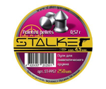 Пули STALKER Pointed pellets, 4,5мм., вес 0,57г (250шт.)