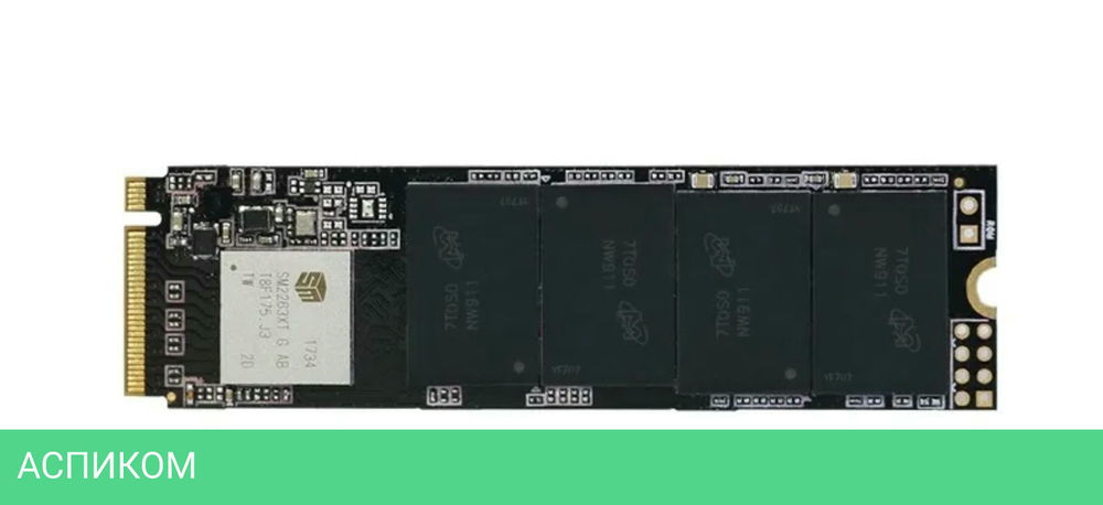 SSD диск Kingspec 256Gb M.2 2280 (NE-256)