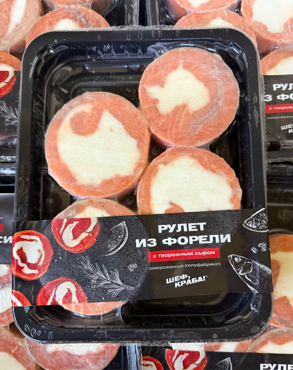 Рулет из филе форели с творожным сыром 0.450гр ШефКраба