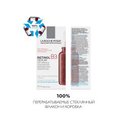 La Roche-Posay Redermic Retinol B3 Serum Сыворотка против морщин, 30 мл