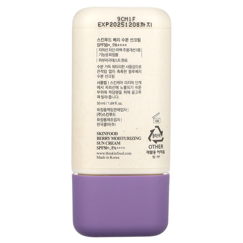 SKINFOOD, Увлажняющий солнцезащитный крем с ягодами, SPF50 + PA ++++, 50 мл (1,69 жидк. унц.)