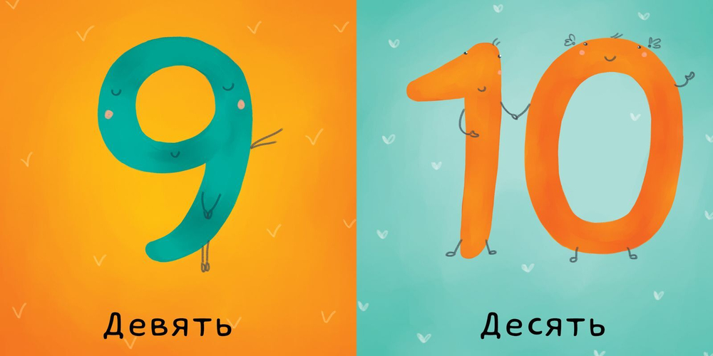 Мои первые слова. Цвета, числа, формы