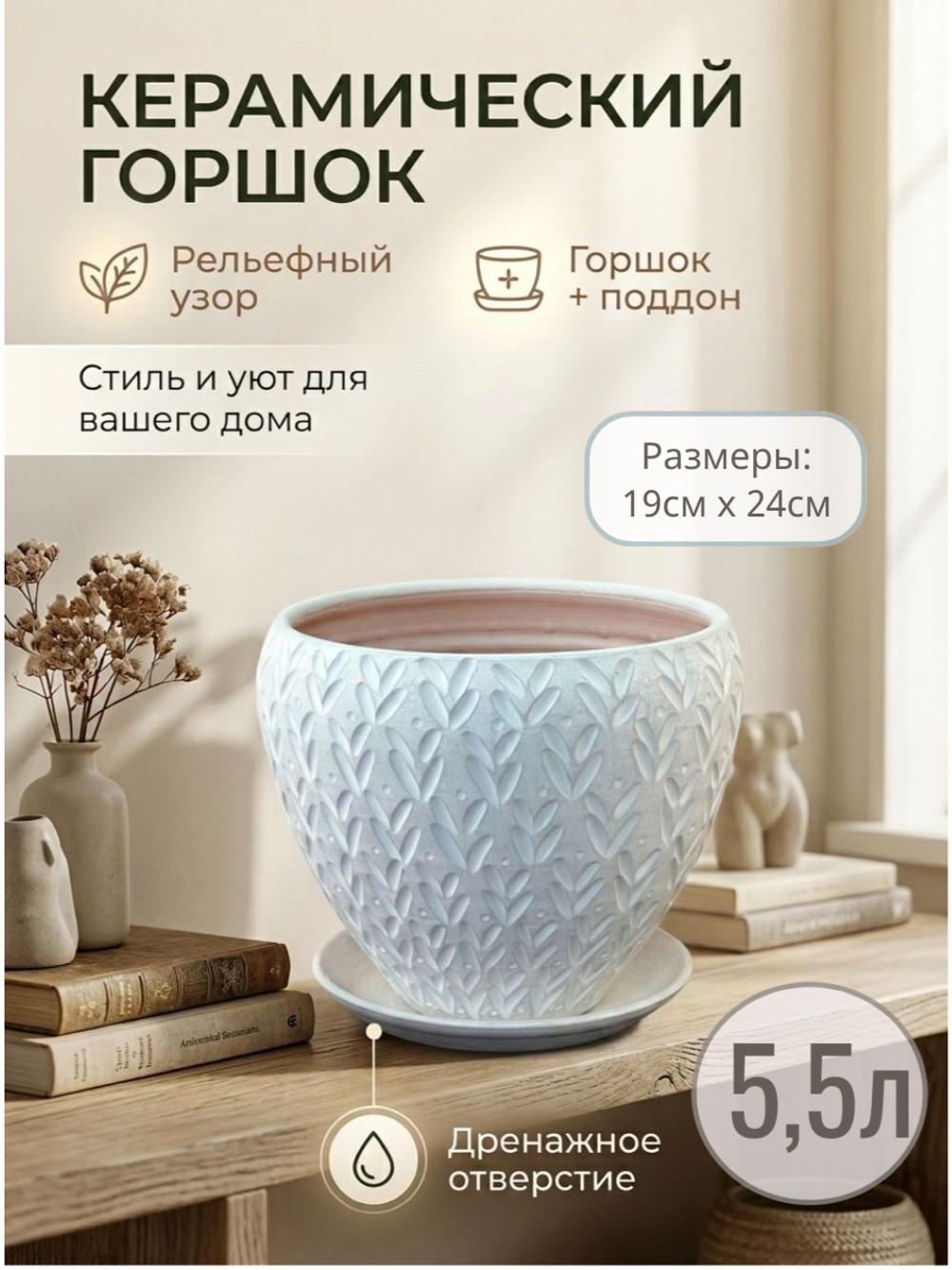 ажурклас5