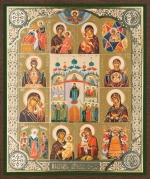 Икона "Помощь Пресвятой Богородицы" 10х12 на МДФ-6