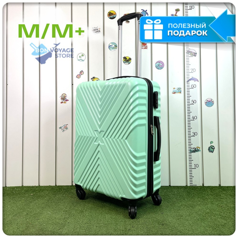 Средний чемодан со съемными колесами X-line, Мятный