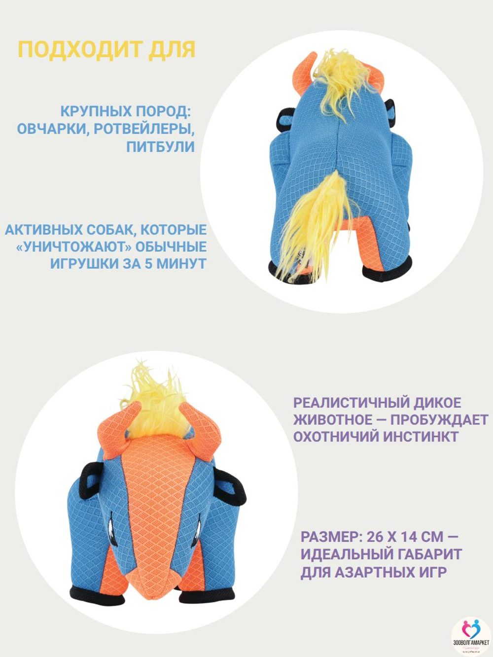 Игрушка для собак M-PETS MEGA мягкая суперпрочная Лев, 25x14x18 см