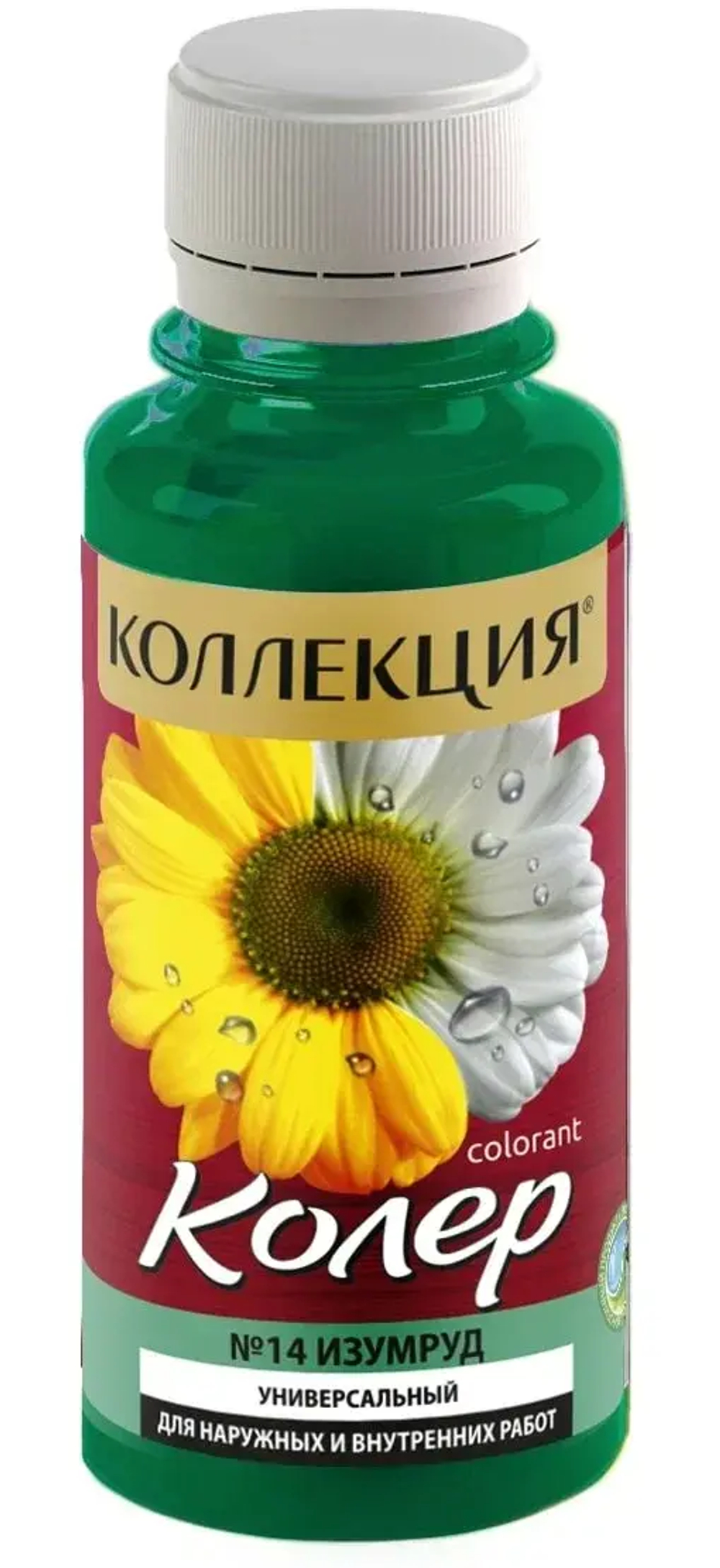 КОЛЛЕКЦИЯ  колеровочная паста №14 изумруд 100мл (ИжСинтез)