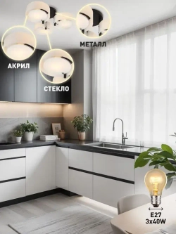 Lamplandia Люстра потолочная на кухню, L1679 LIMA BLACK, E27