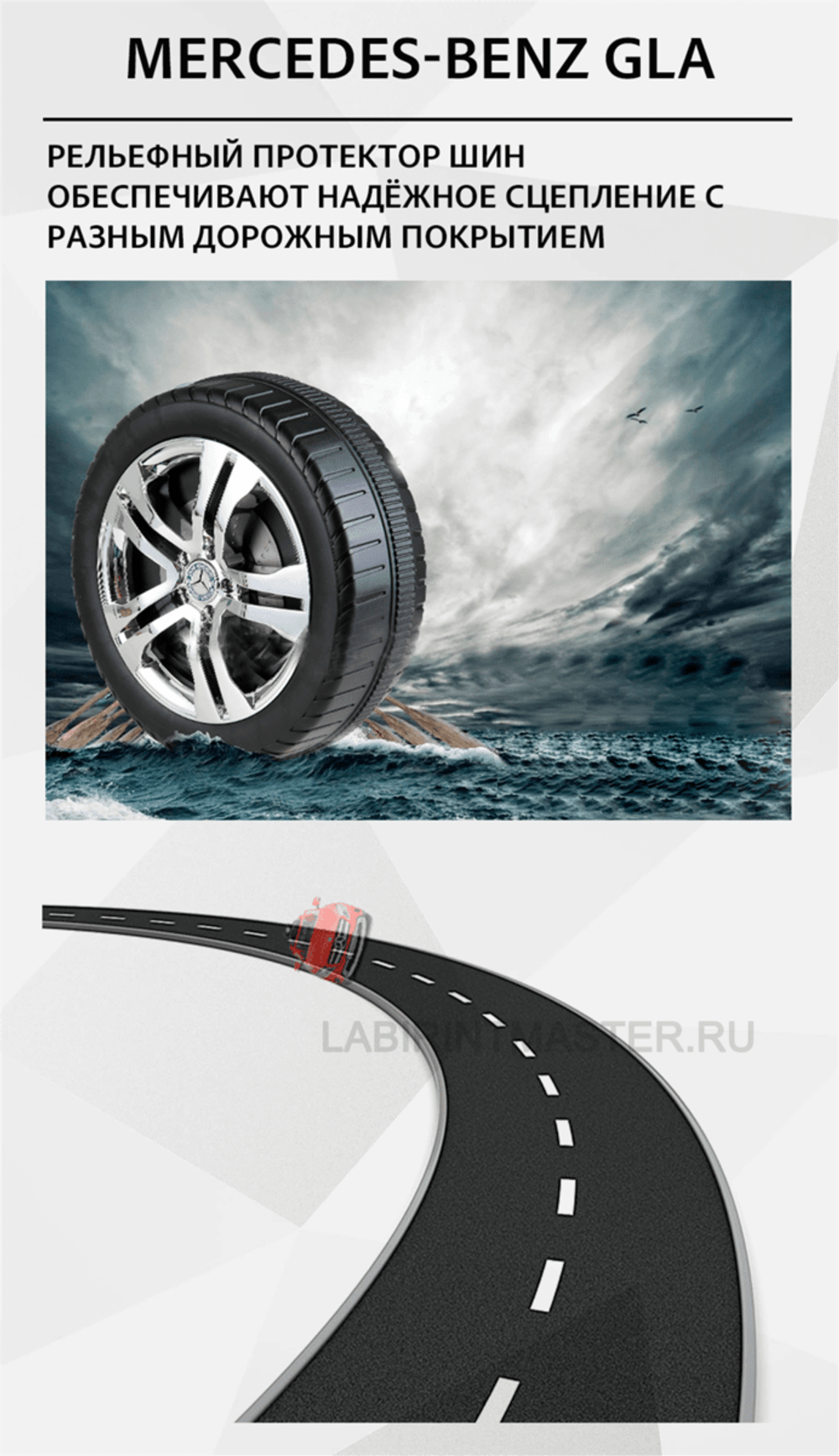 Электромобиль детский "MERCEDES-BENZ GLA", 12V,белый