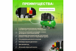 ECO Компрессор AE-705-B1
