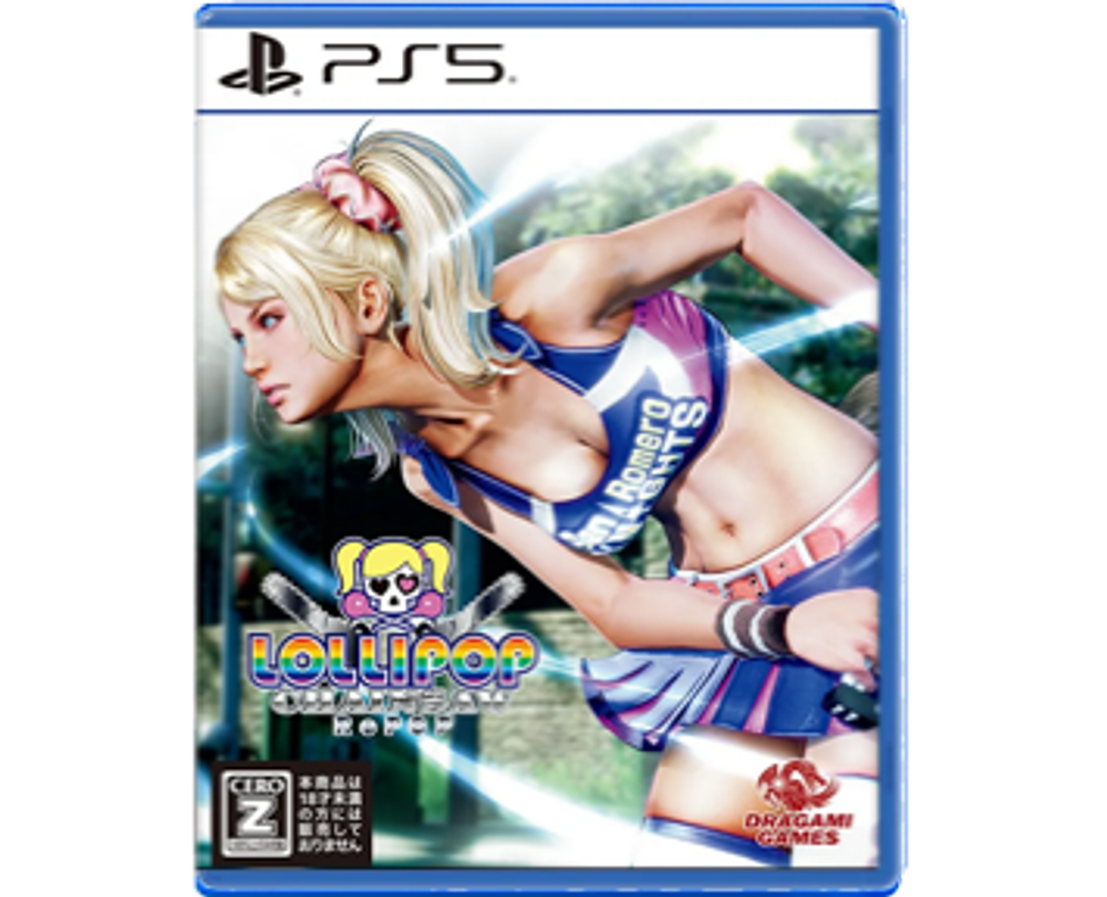 Lollipop Chainsaw RePOP (PS5) NEW