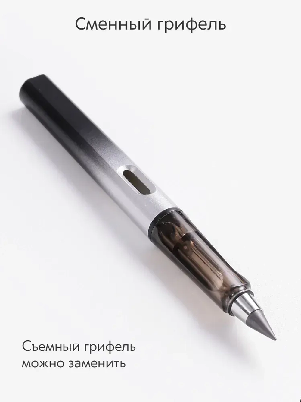 Вечный карандаш простой, твердость: HB (Твердо-мягкий), толщина: 0.5 мм, 1 шт.