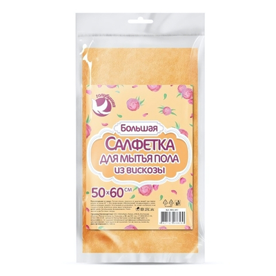 Салфетка из вискозы ГОЛУБУШКА для мытья пола "Большая", 50х60см,