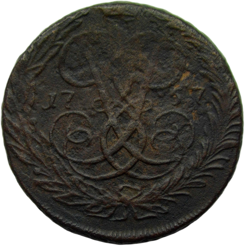 2 копейки 1757 номинал под св. Георгием, гурт сетчатый (VF)