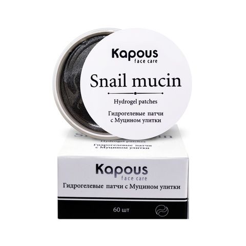 Гидрогелевые патчи с Муцином улитки, 60 шт./уп. Kapous Face Care